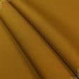Ткани для декора - Дралон /LISO PLAIN светло-коричневый