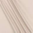 Ткани для скатертей - Полупанама ТКЧ гладкокрашенная серо-бежевая