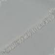 Ткани твил - Костюмный твил лайт серый