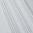 Тканини для штор - Тафта портьерная Ібіца біла