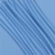 Тканини для спідниць - Костюмна Дені  світло-блакитна