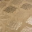 Ткани портьерные ткани - Декоративная ткань саратов-2/ оливка-золото