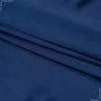Ткани для платьев - Шелк искусственный синий