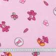 Тканини для пелюшок - Фланель дитяча межвежата рожевий