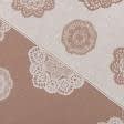 Ткани портьерные ткани - Супергобелен Кензо цвет какао