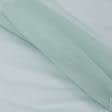 Тканини весільна тканина - Тюль Донер-софт  блакитний з обважнювачем