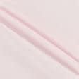 Тканини бавовна - Сорочкова котон світло-рожева