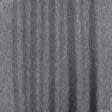 Ткани для перетяжки мебели - Декоративная ткань рогожка Регина меланж серый