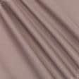 Ткани портьерные ткани - Декоративный сатин Чикаго/CHICAGO цвет какао