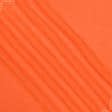 Ткани вискоза, поливискоза - Трикотаж RОSELI оранжевый
