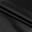 Тканини для спецодягу - Оксфорд-110 чорний