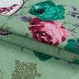 Ткани для полотенец - Ткань полотенечная вафельная набивная