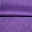 Ткани для брюк - Лен умягченный фиолетовый