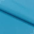 Ткани саржа - Универсал голубая бирюза