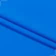 Тканини для купальників - Трикотаж біфлекс матовий темно-блакитний
