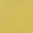 Тканини бавовняні сумішеві - Котон стрейч жовтий
