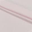 Тканини кулірні - Кулір-стрейч  світло-рожевий