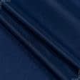 Ткани нейлон - Нейлон трикотажный синий