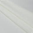Ткани для тюли - Тафта портьерная Силк цвет крем