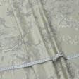 Ткани портьерные ткани - Портьерная ткань валери  беж, т. песок