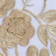 Ткани твид - Сетка с вышивкой купон 30см бежево-золотий