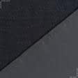 Тканини портьєрні тканини - Блекаут рогожка / BLACKOUT колір асфальт
