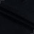 Ткани для верхней одежды - Пальтовый кашемир темно-синий