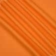 Ткани диагональ - Диагональ оранжевая