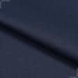 Тканини для рюкзаків - Саржа 230-ТКЧ колір темно-синій