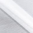 Ткани для римских штор - Тюль жаккард Лоренса  елочка белая с утяжелителем
