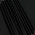 Ткани подкладочная ткань - Подкладочная 190Т черная