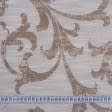 Ткани для портьер - Декоративная ткань Сабрина вязь беж-св.коричневый
