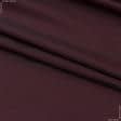 Ткани для платьев - Тафта темно-бордовая