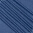 Ткани для брюк - Джинс вареный синий
