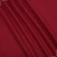 Ткани для сумок - Декоративная ткань Панама софт красная