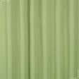 Тканини портьєрні тканини - Блекаут / BLACKOUT колір  оливка (аналог 137858)