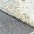 Тканини гардинні тканини - Тюль сітка вишивка Орнелла колір крем, золото з люрексом з фестоном