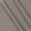 Ткани подкладочная ткань - Бязь  голд fm светло/коричневая