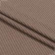 Тканини трикотаж - Трикотаж Мустанг резинка палево-коричневий