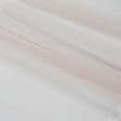 Ткани гардинные ткани - Тюль микросетка Бюти цвет бархатная роза с утяжелителем