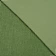 Тканини блекаут - Блекаут рогожка /BLACKOUT зелений