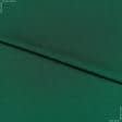 Ткани тафта - Плательная TEMIDA хамелеон черная/зеленая