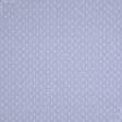 Ткани для слинга - Декоративная ткань Севилла горох цвет лаванда