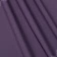 Ткани для верхней одежды - Плащевая бондинг фиолетовый