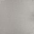 Ткани для дома - Штора Блекаут Харрис жаккард двухсторонний песочно-сизый 150/270 см (174191)