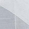 Тканини для тюлі - Тюль з обважнювачем рабат купон /rabat молочний, сірий