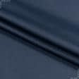 Ткани для банкетных и фуршетных юбок - Декоративный сатин чикаго/chicago синий