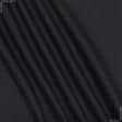 Тканини саржа - Саржа 260-ТКЧ графіт  чорний