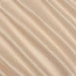 Ткани портьерные ткани - Портьерная ткань Квин цвет св.глина