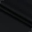 Тканини для рюкзаків - Саржа TWILL-240 колір чорний